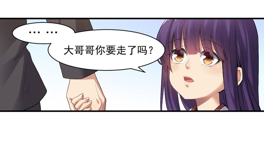 第一百一十八话34
