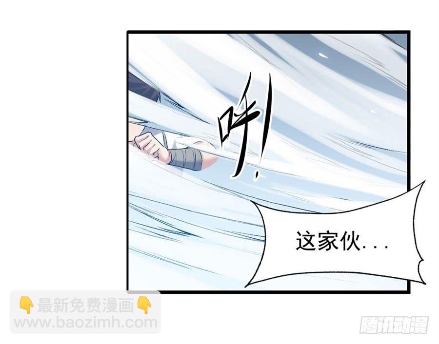 第一百一十八话38