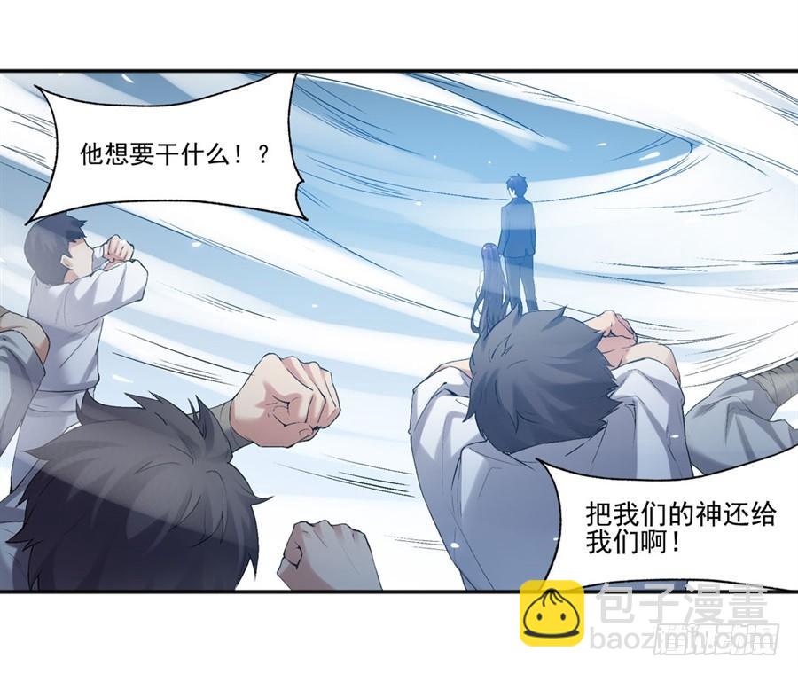 第一百一十八话39