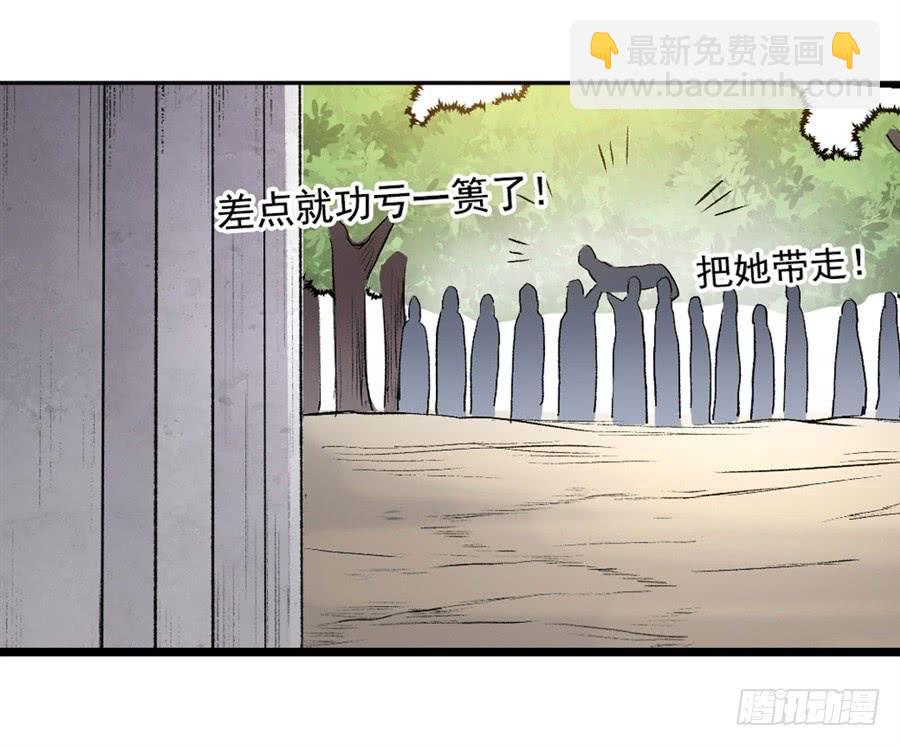第一百一十八话56