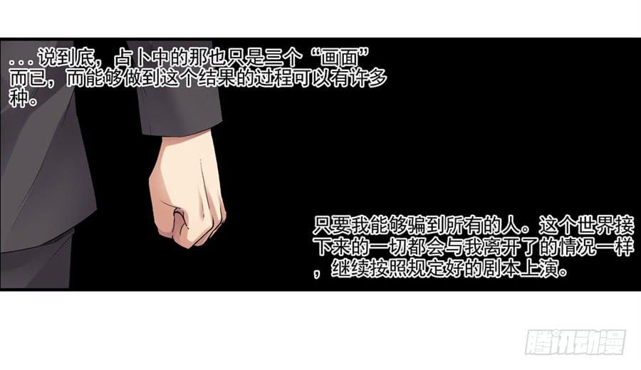 第一百一十八话59
