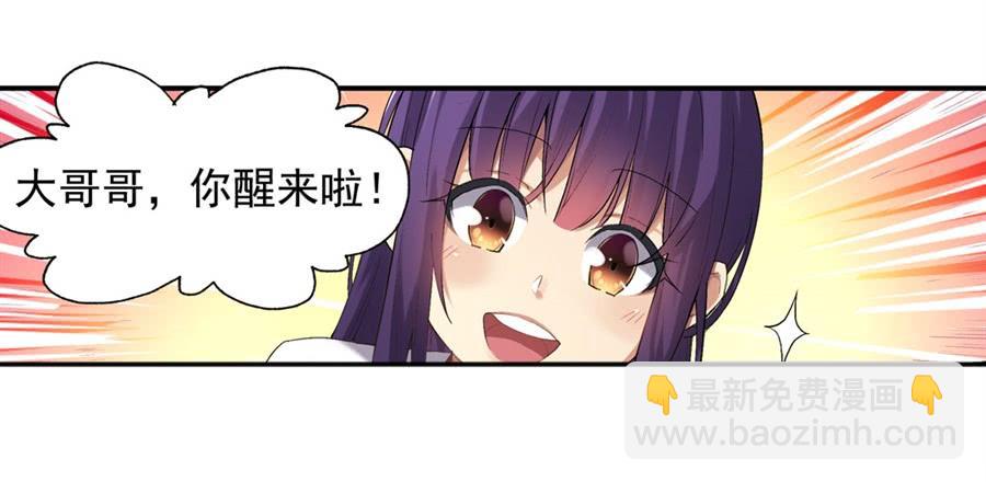第一百一十八话6