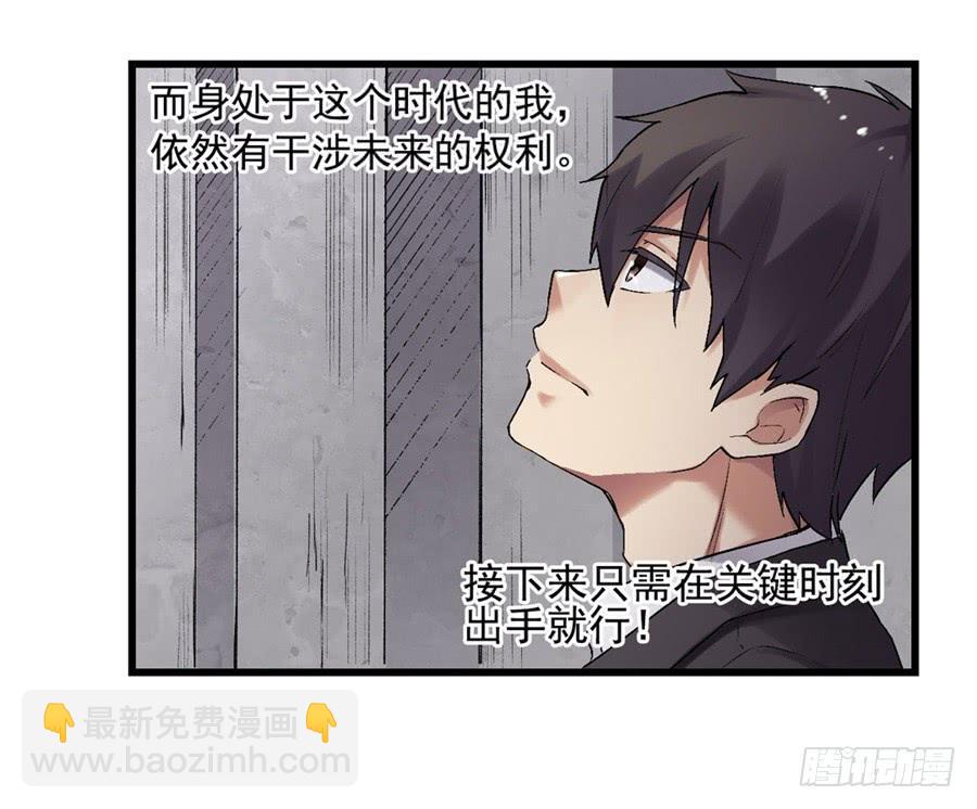 第一百一十八话60