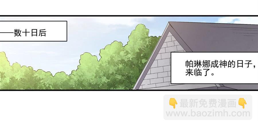 第一百一十八话62