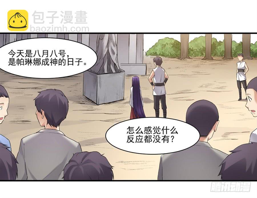 第一百一十八话63