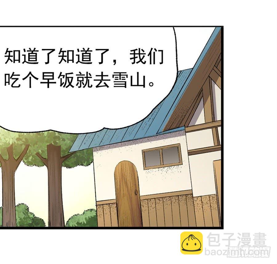 第一百一十八话8