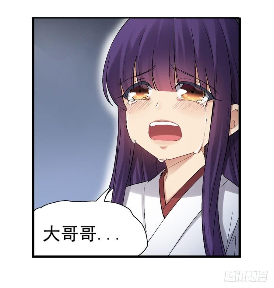 第一百一十八话81