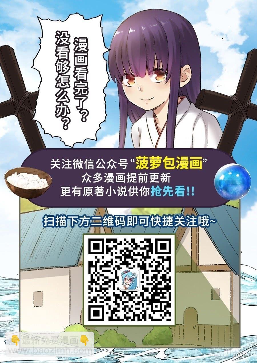 第一百一十八话83