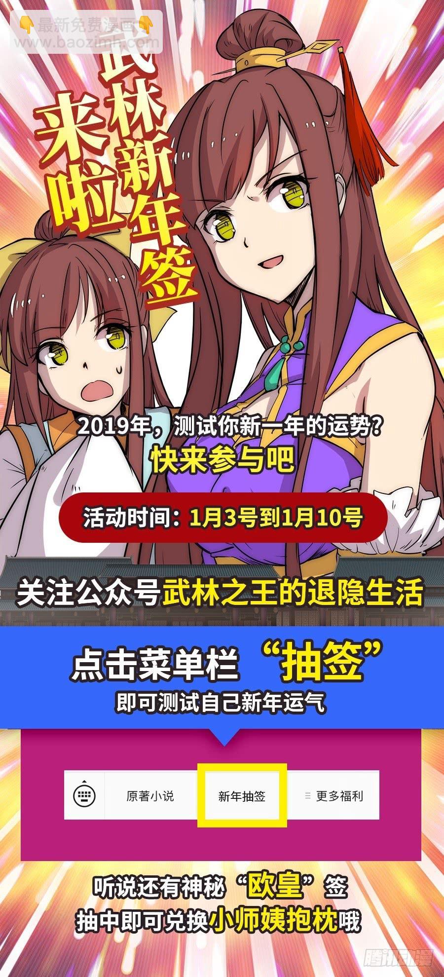 第一百一十八话85