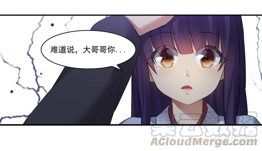 第一百一十九话10