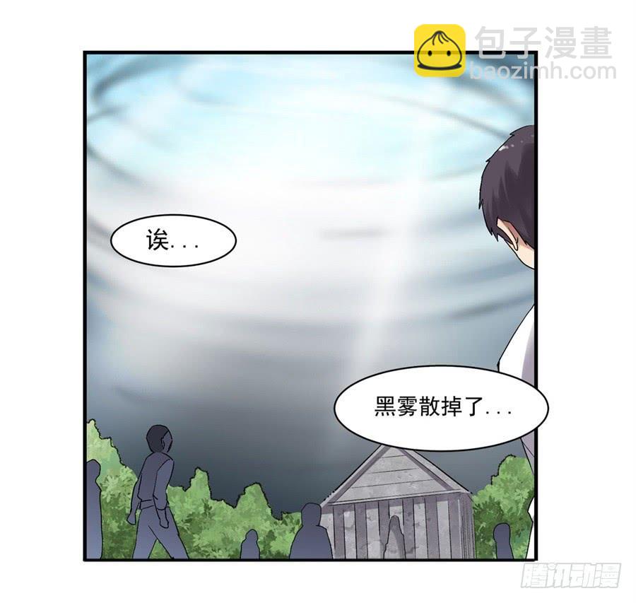 第一百一十九话21