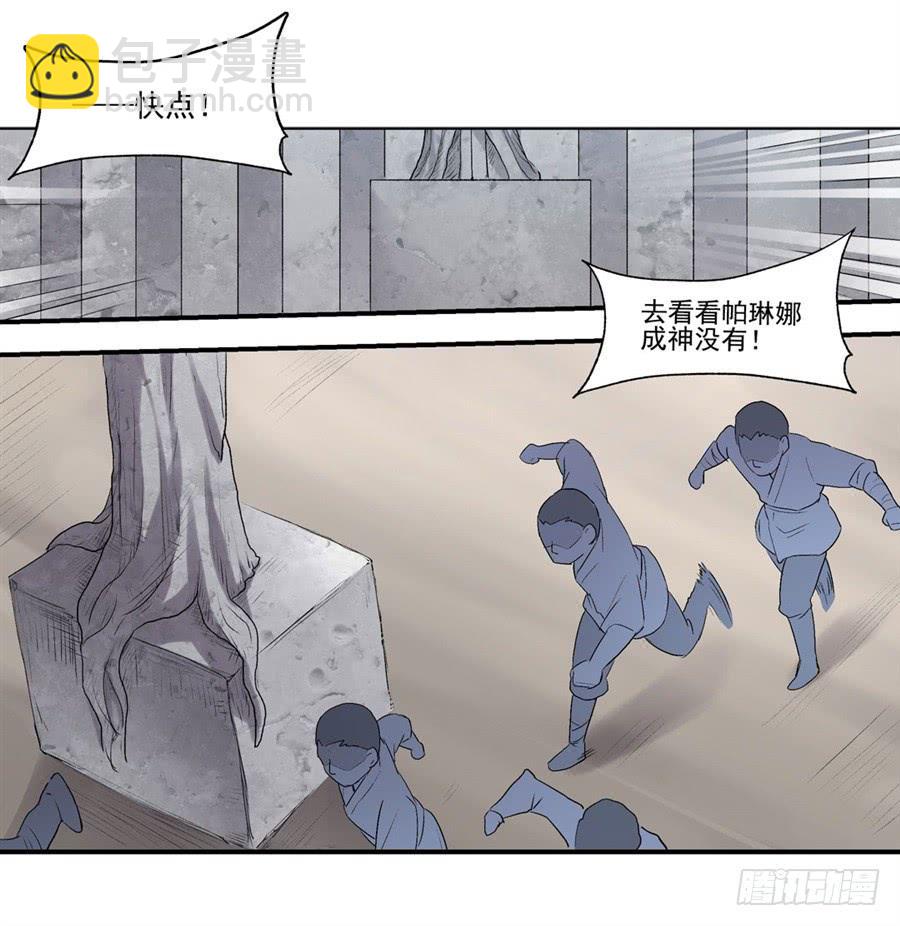 第一百一十九话22