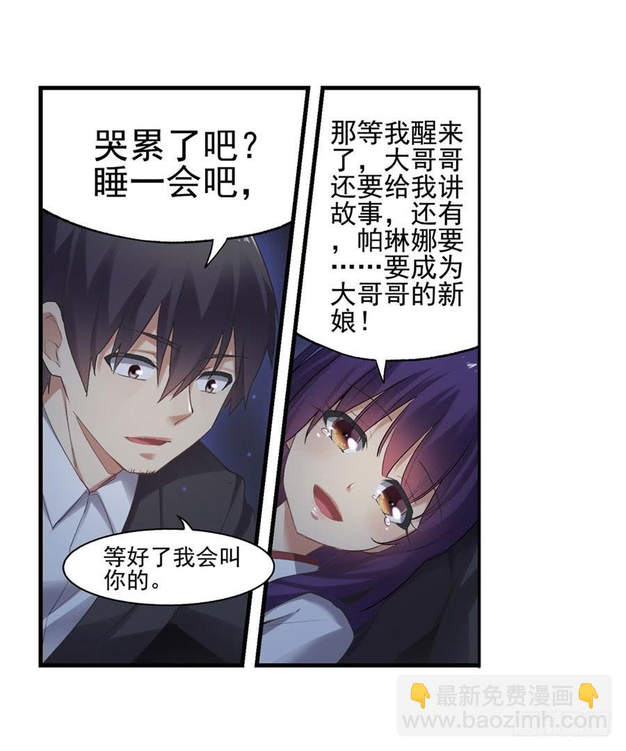 第一百一十九话28