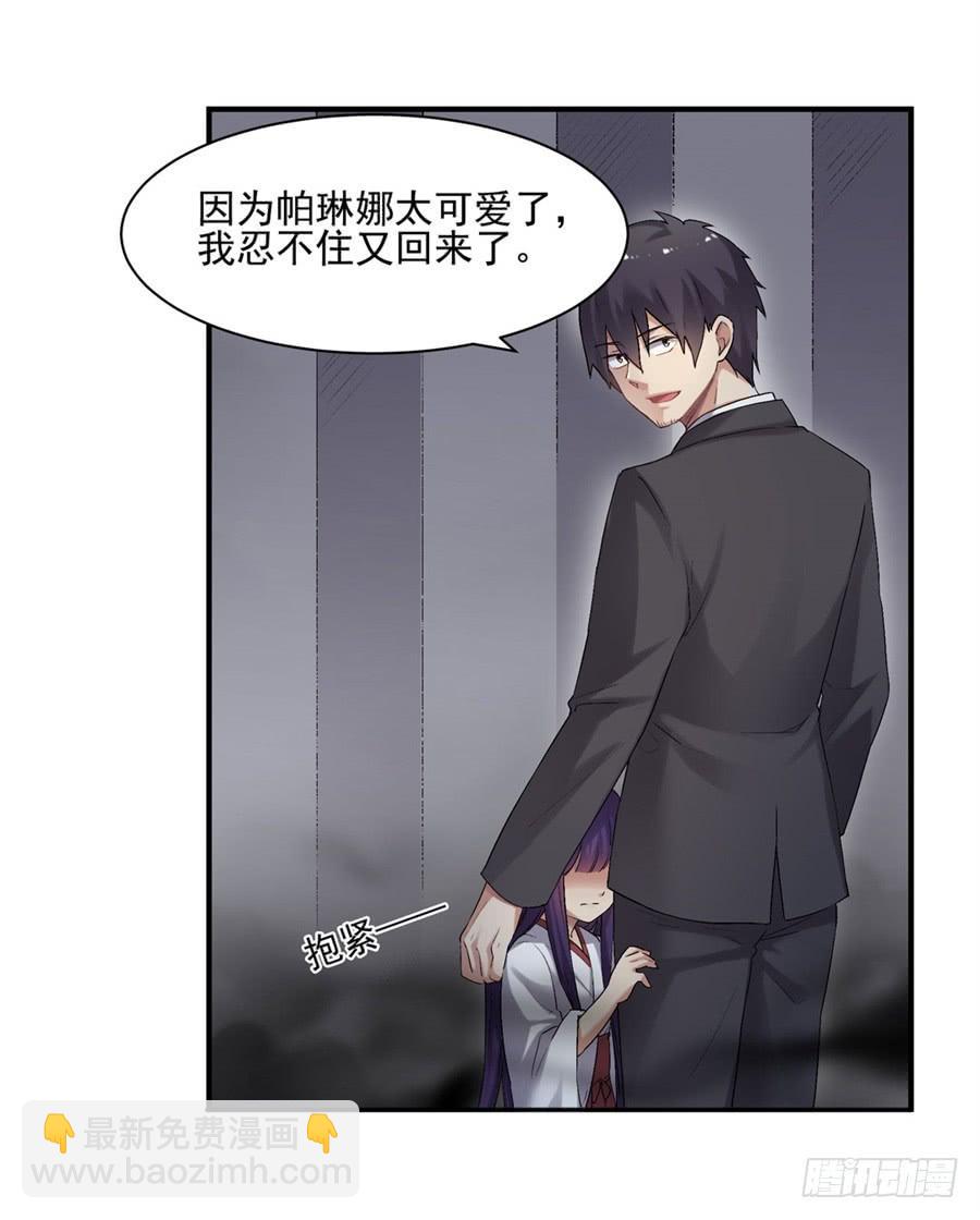 第一百一十九话3