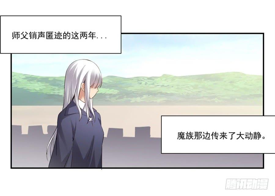 第一百一十九话49
