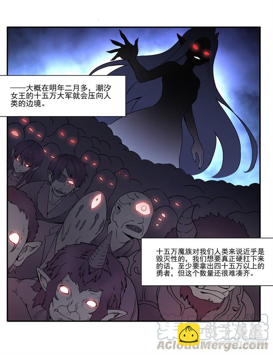 第一百一十九话54