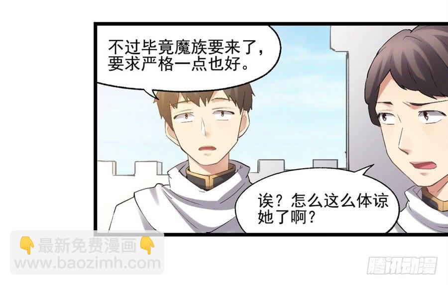 第一百一十九话57