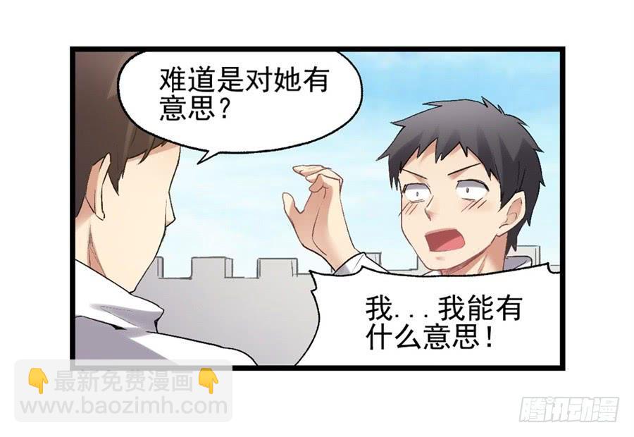 第一百一十九话58