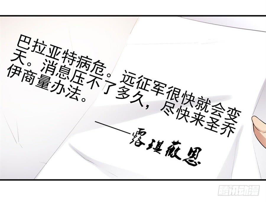 第一百一十九话65