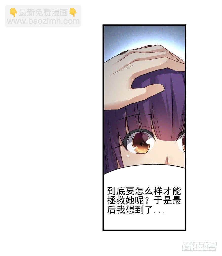 第一百一十九话8