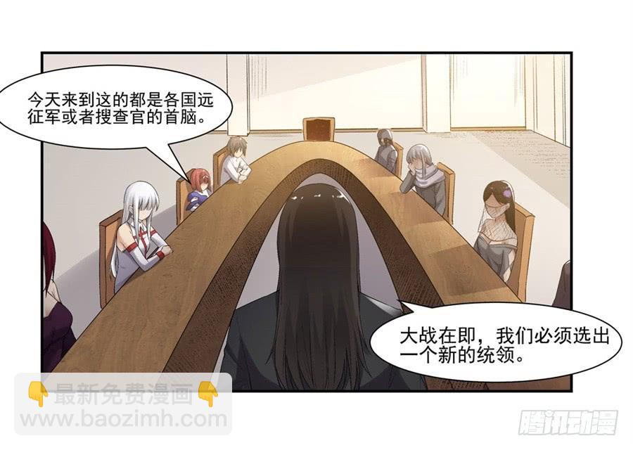 第一百二十话14