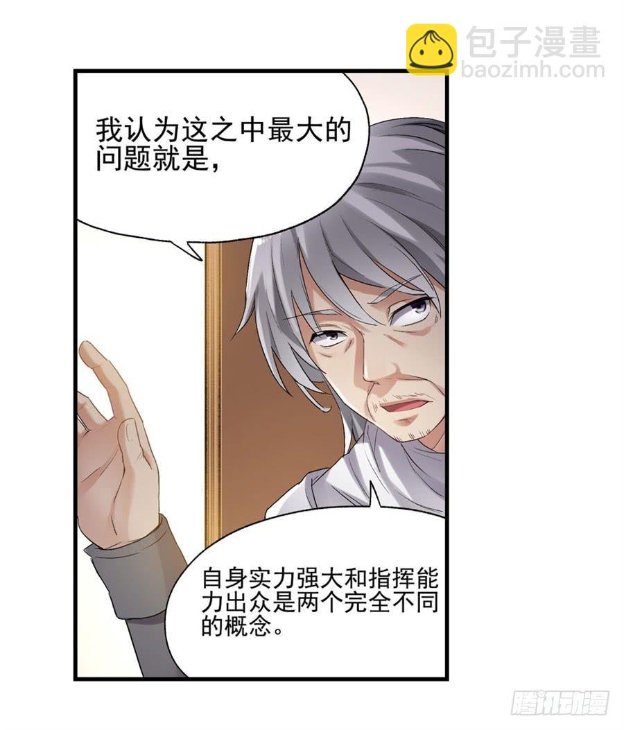 第一百二十话27