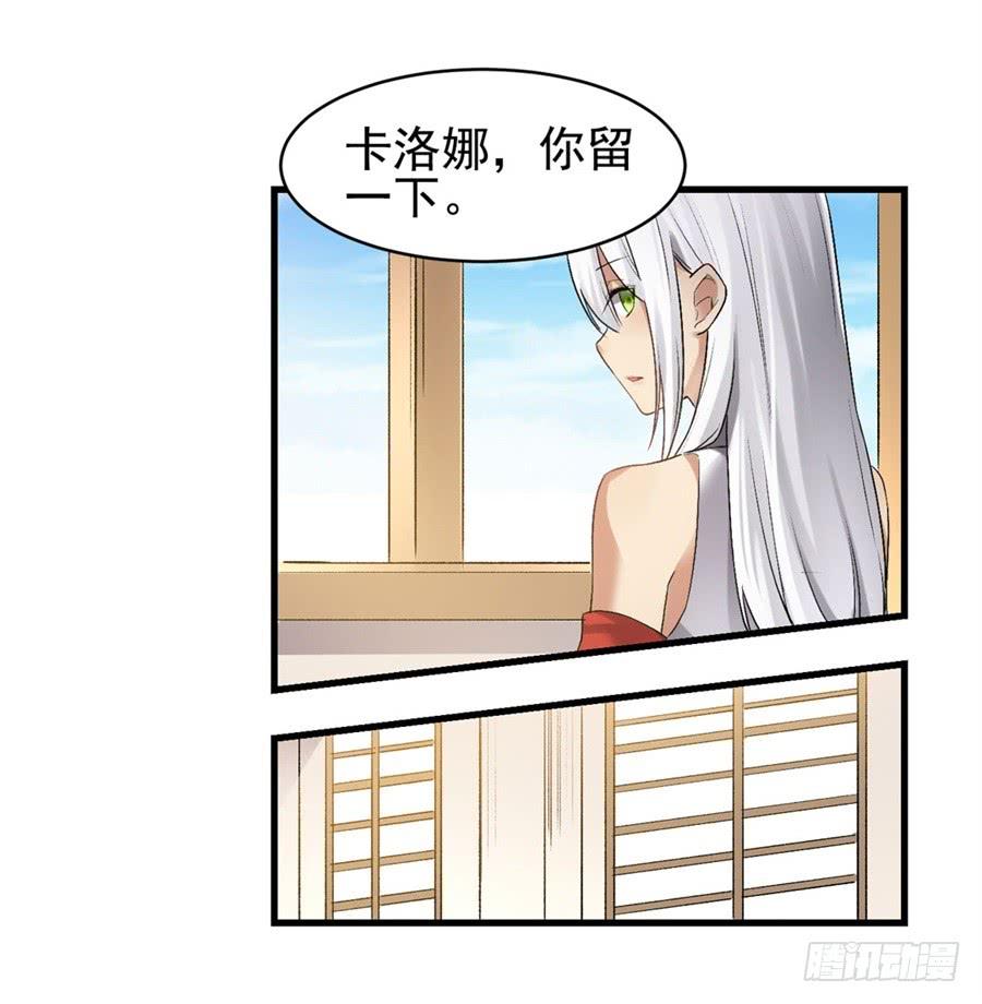第一百二十话35
