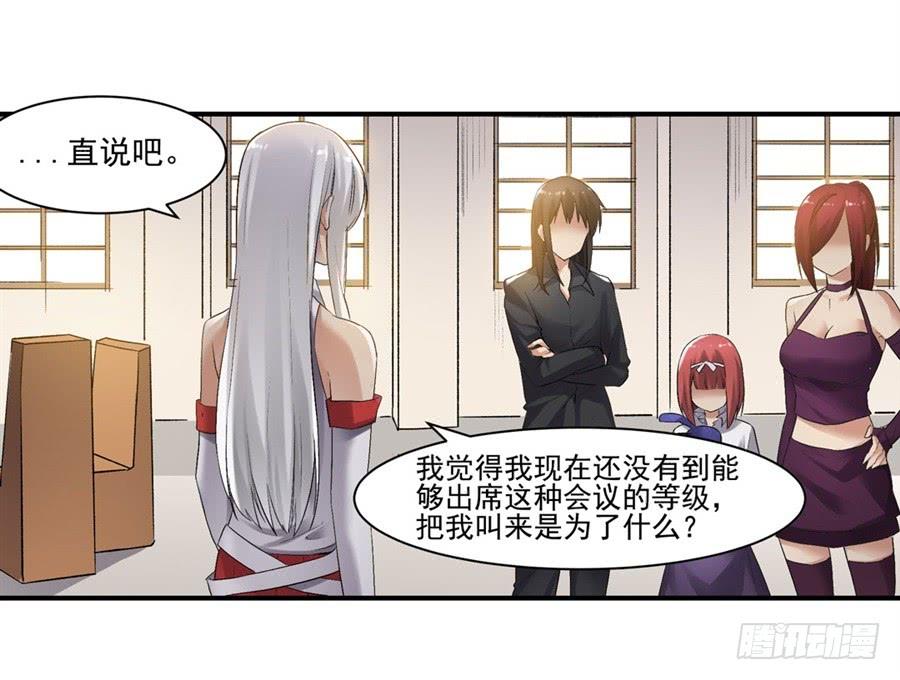 第一百二十话36