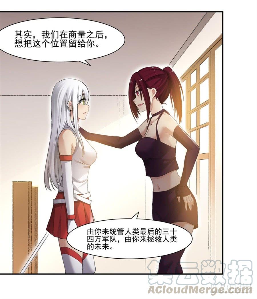 第一百二十话40