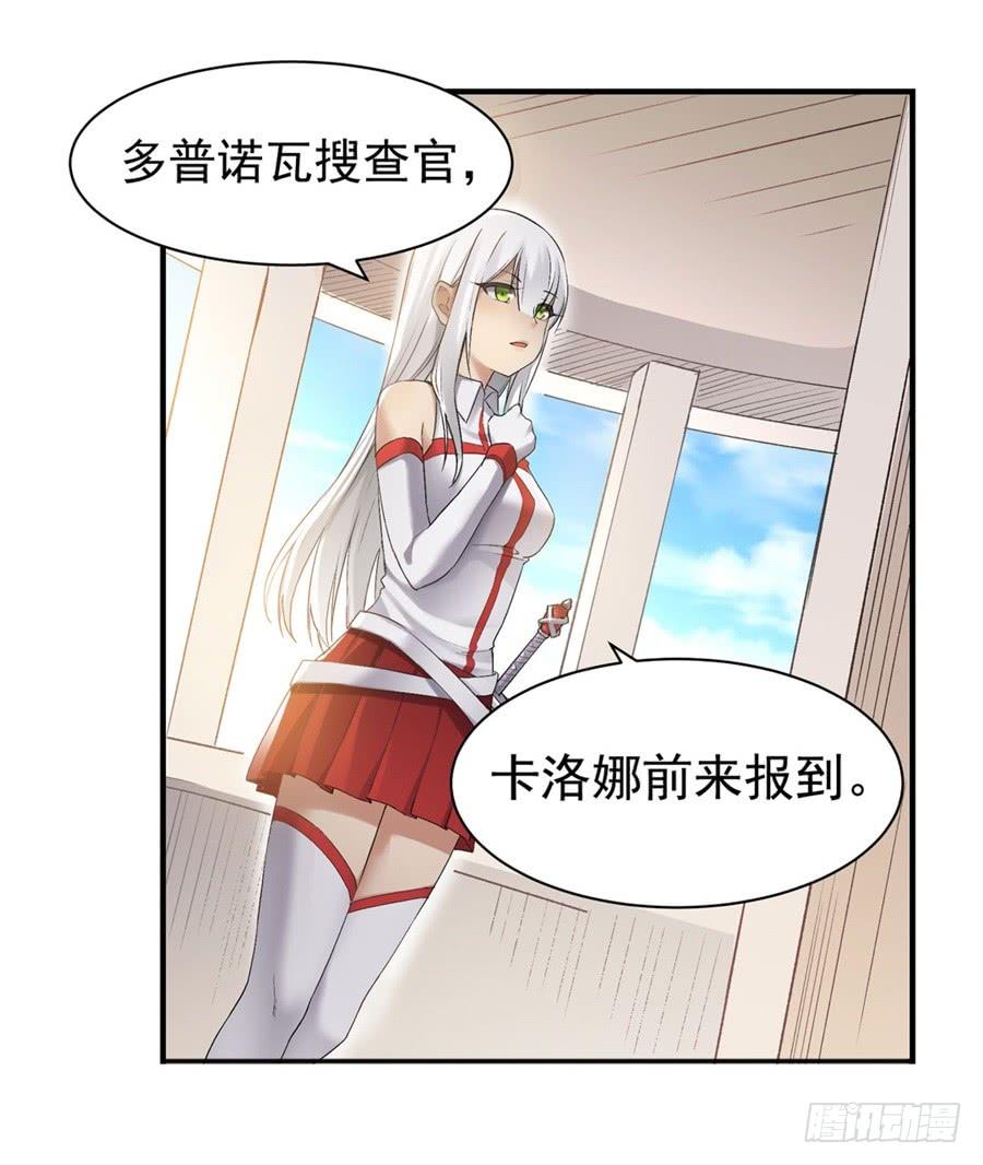 第一百二十话5