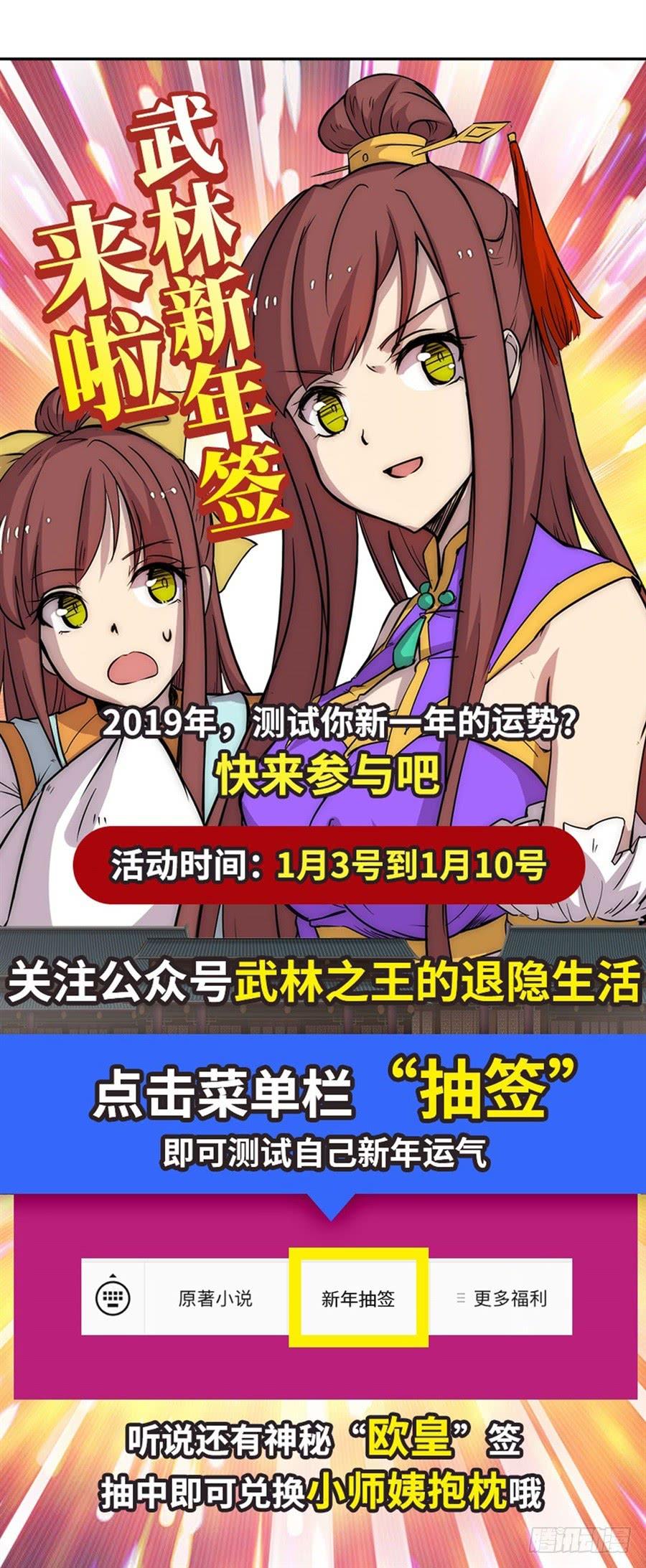 第一百二十话70