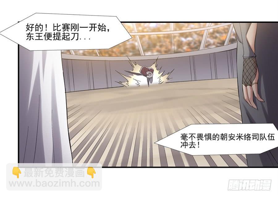 第一百二十四话2
