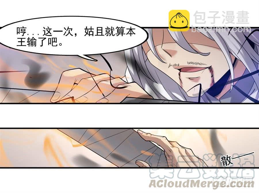 第一百二十六话10