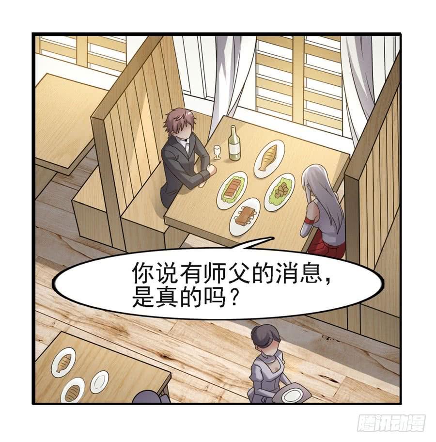 第一百二十六话37