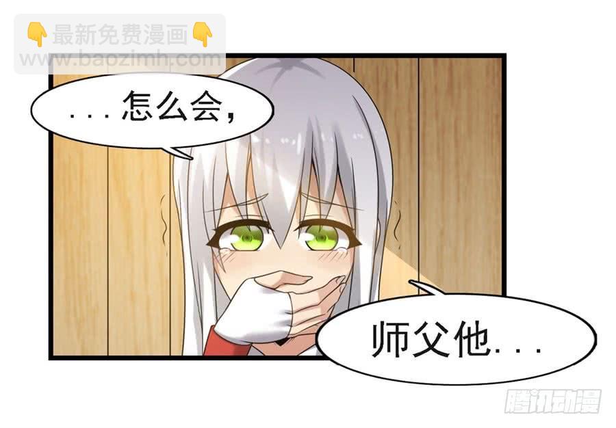 第一百二十六话43