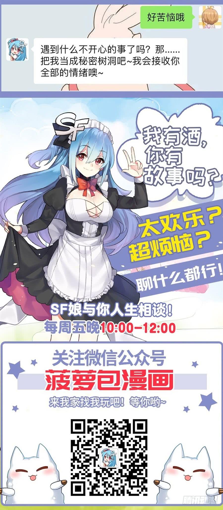 第一百二十六话72
