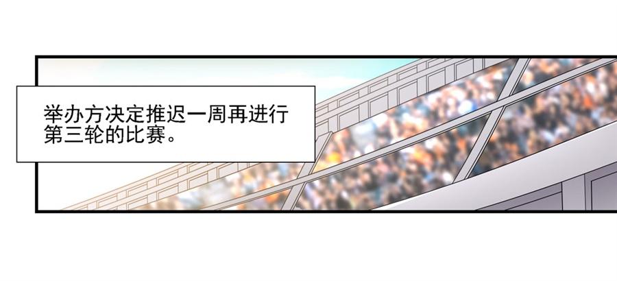 第一百二十八话31