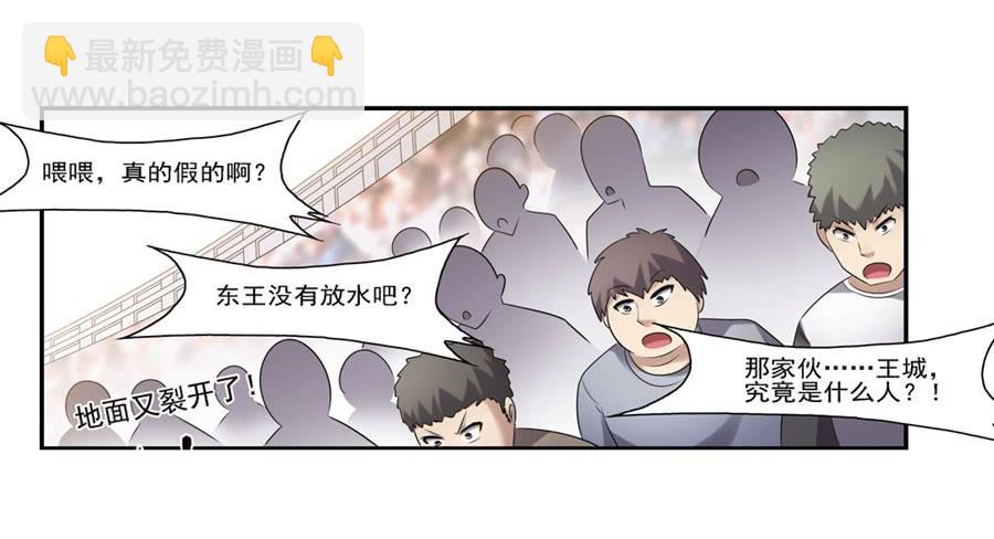 第一百三十话2