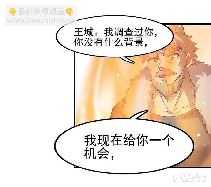 第一百三十话29