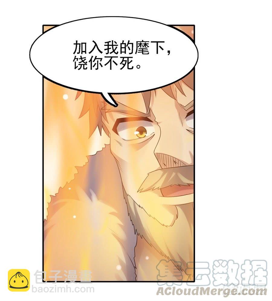 第一百三十话30