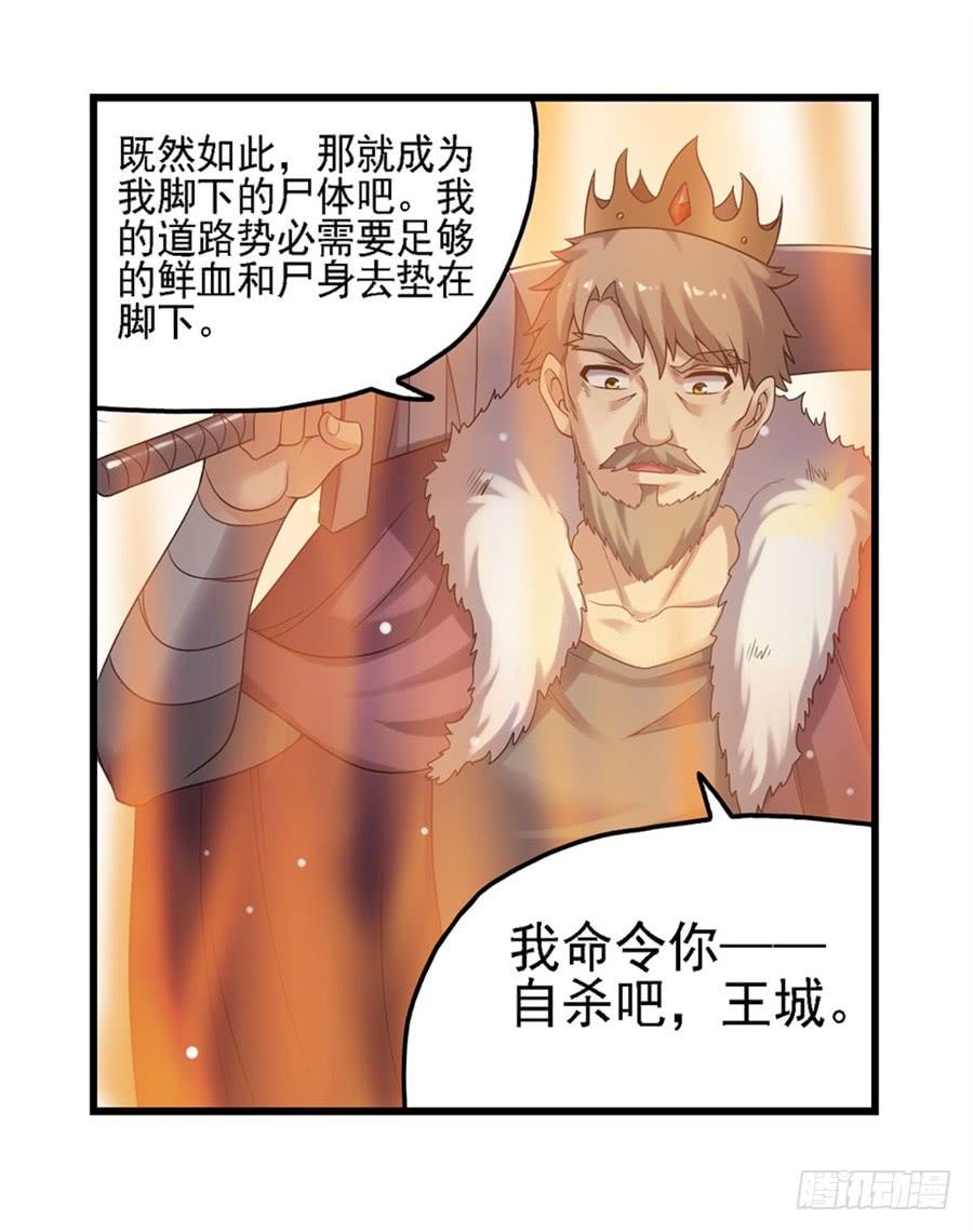 第一百三十话33