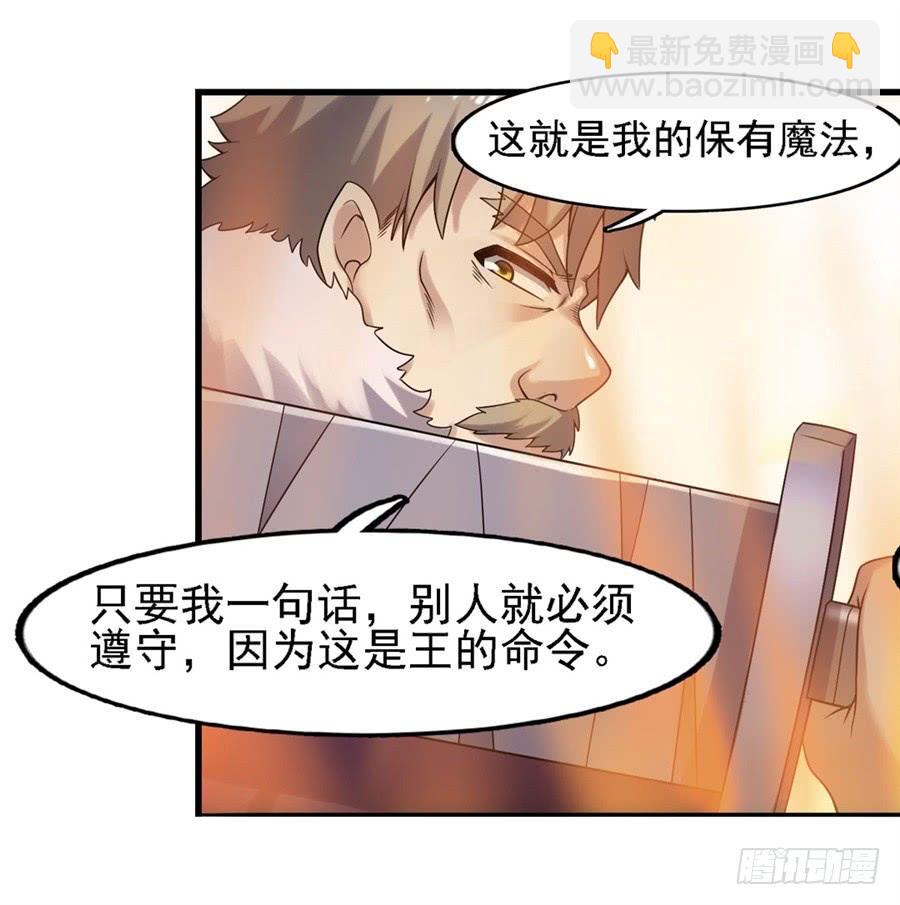 第一百三十话41