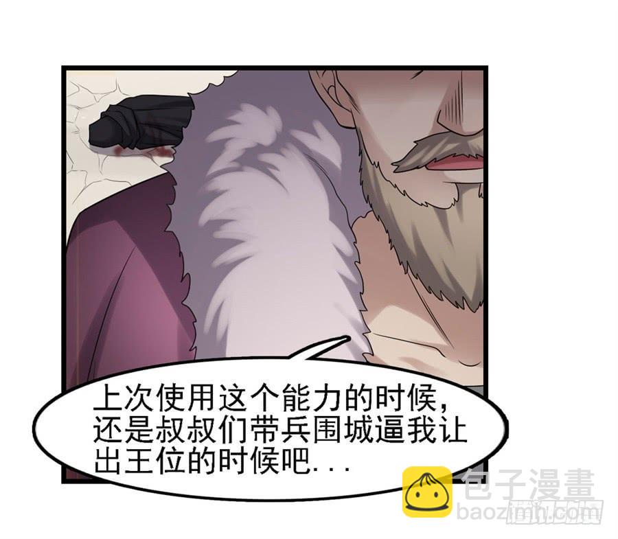 第一百三十话42