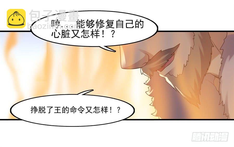 第一百三十话70