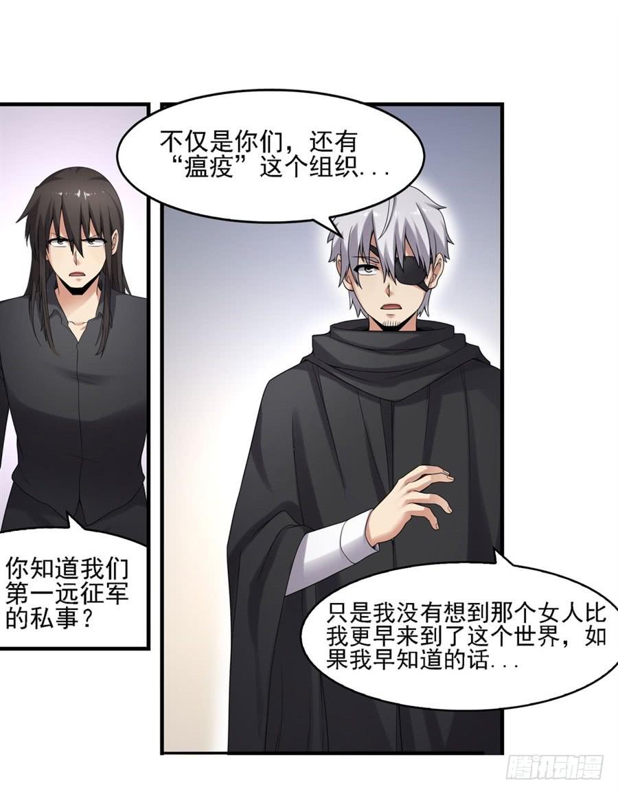 第一百三十五话12