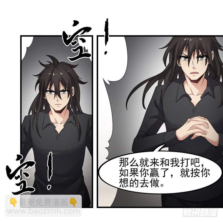 第一百三十五话13