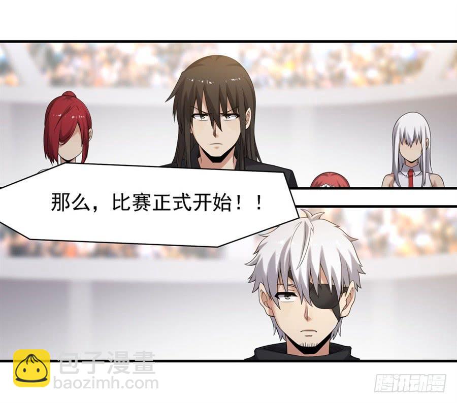 第一百三十五话2