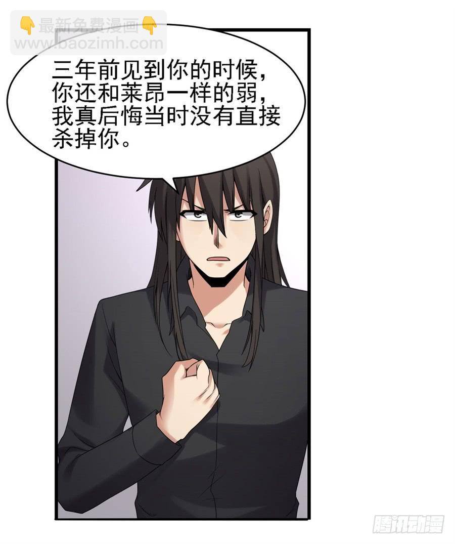 第一百三十五话5
