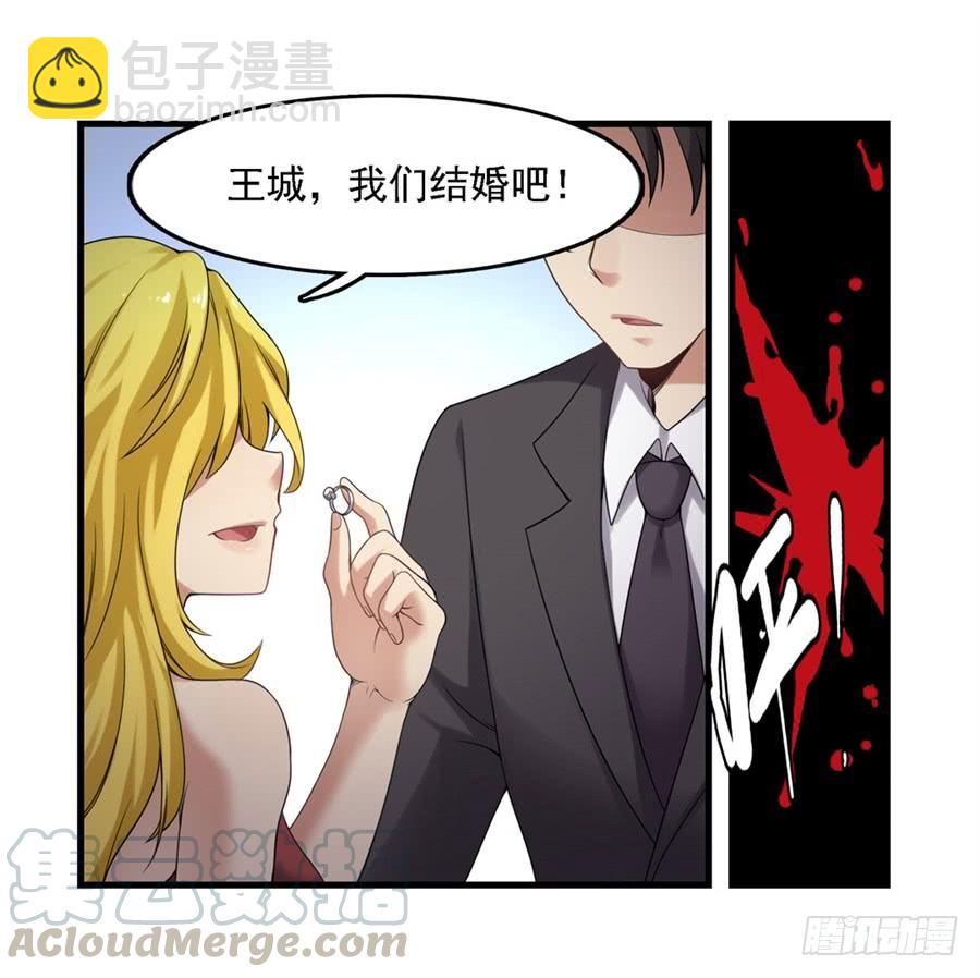 第一百三十五话54