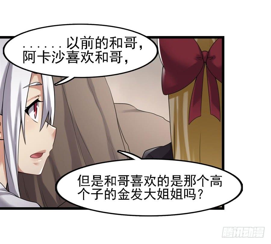 第一百三十五话59
